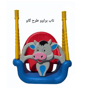 تاب کودک طرح گاو