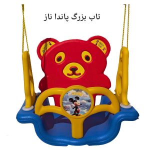 تاب پاندا ناز