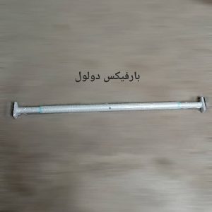 بارفیکس دو لول