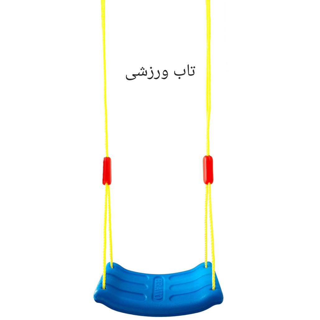 تولیدی تاب کودک