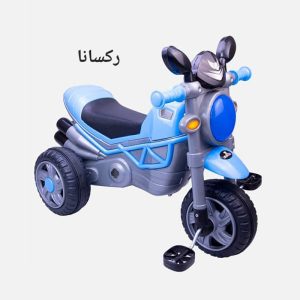سه چرخه رکسانا